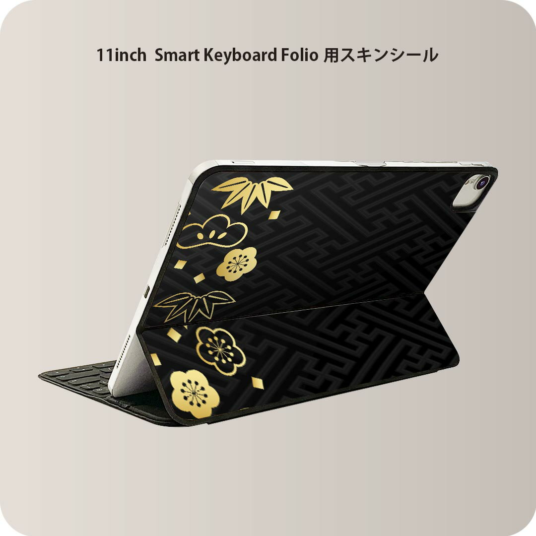 商品特徴・貼るだけでおしゃれに簡単着せ替え、iPad 11inch用 Smart Keyboard Folio 全面デザインスキンシール！・高精細プリントで写真と遜色がない仕上がり！・ちょっとしたすり傷から端末を保護！・「裸で持つ派」の人にはもちろん、お手持ちのクリアケース付けてもOK！・エアフリー素材で気泡の心配も軽減！・貼り直しOK！位置調整も安心！注意事項画像はサンプルです。ご覧の環境によっては多少色味に違いを感じる場合がございます。 イメージと違った、モニターと色味が異なるという理由での交換や返金はご対応出来かねます。端末本体やクリアケースは付属しません。貼付時のずれやカメラ周りの凹凸を考慮してカメラ穴等は少し大きめにカットしています。貼付の際はカメラ穴を基準に位置を合わせてください。カメラ付近の何もないように見える場所に穴が開いていますが、こちらは近接・明るさ感知センサー用の穴です。端末本体に直接貼ることを想定しています。保護フィルムなどの上から貼ると上手く貼れない可能性があります初回貼付時の位置調整や貼り直しは可能ですが、しっかり接着させた後の貼り直しは保証しておりません。こちらは無地のシートにプリントした商品で、デコなどの加工はございません。 凹凸や光沢があるように見えたり布地や金属を素材にしたように見える商品もありますが、図版によるものです。印刷カメラ穴の位置にわずかなズレが生じる場合がございます。ご注文後に1点1点制作する受注生産品のため、不良品以外のご返品や交換は固くお断り致します。 機種間違いも保証対象外となりますため、ご注文の際は必ず機種をご確認下さい。発送について完全受注生産のハンドメイド商品となりますので、既製品と比べて発送までお時間を頂いています。 基本的に決済確認後、2?3営業日、最大で10営業日での発送となります。繁忙期や休業日明けの場合はさらに時間がかかる場合があります。 その際には別途メールにてご連絡致します。メール便の場合、発送日から到着までに2?4日ほどかかる場合が多く、紛失などの保障もご対応できかねます。あらかじめご了承下さい。