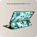 Smart Keyboard Folio 用 スキンシール 11インチ iPad Pro用 第1-4世代 iPad Air 第4-5世代 対応 全面スキンシール フル 前面 背面 保護シール 人気 012346 青　三角　柄