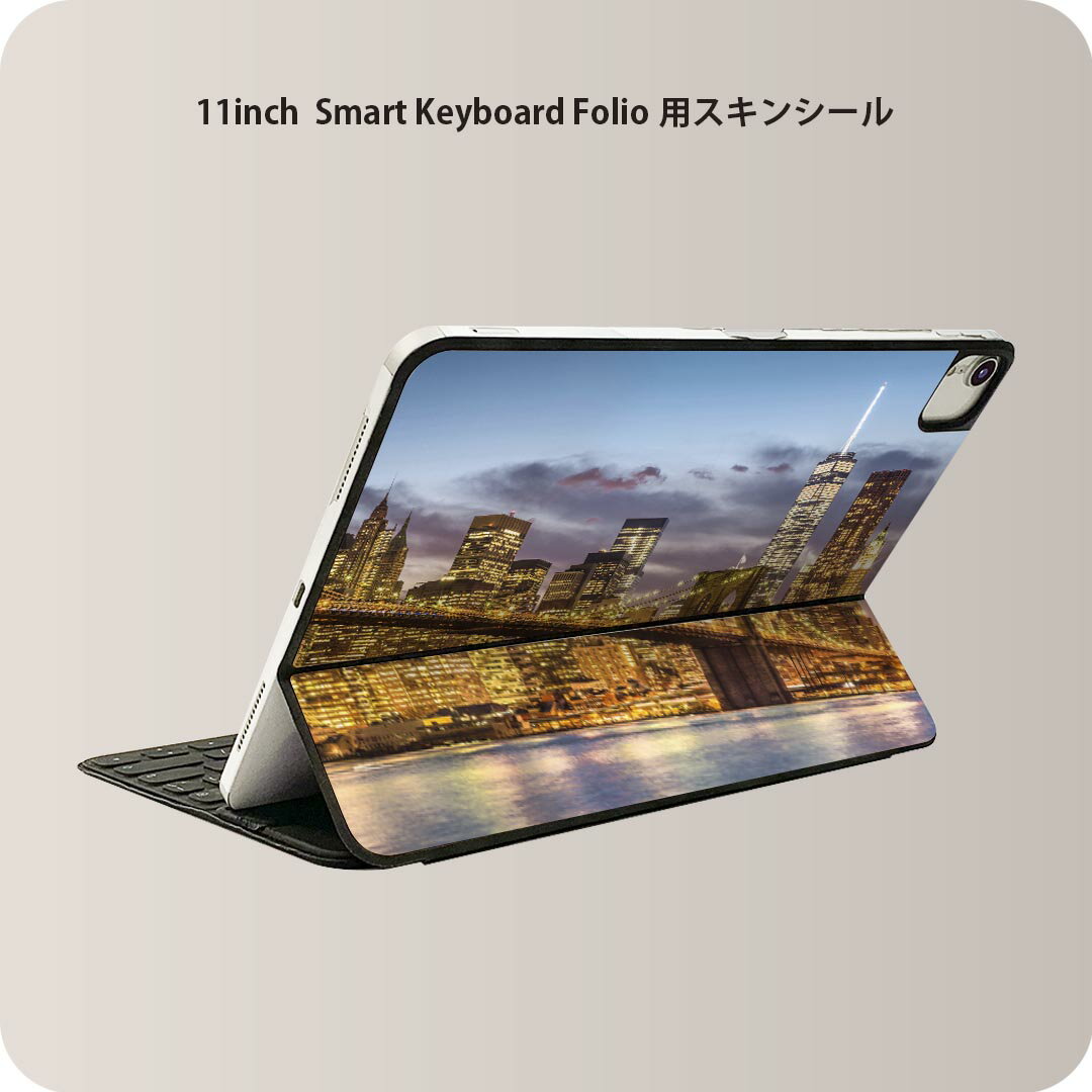 Smart Keyboard Folio 用 スキンシール 11インチ iPad Pro用 第1-4世代 iPad Air 第4-5世代 対応 全面スキンシール フル 前面 背面 保護シール 人気 012380 橋　景色　夜景