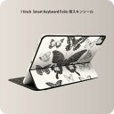 Smart Keyboard Folio 用 スキンシール 11インチ iPad Pro用 第1-4世代 iPad Air 第4-5世代 対応 全面スキンシール フル 前面 背面 保護シール 人気 012500 蝶　セピア　英字