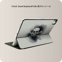 Smart Keyboard Folio 用 スキンシール 11インチ iPad Pro用 第1-4世代 iPad Air 第4-5世代 対応 全面スキンシール フル 前面 背面 保護シール 人気 012504 スカル　かっこいい　黒