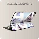 Smart Keyboard Folio 用 スキンシール 11インチ iPad Pro用 第1-4世代 iPad Air 第4-5世代 対応 全面スキンシール フル 前面 背面 保護シール 人気 012579 三角 南国 水色