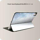 Smart Keyboard Folio 用 スキンシール 11インチ iPad Pro用 第1-4世代 iPad Air 第4-5世代 対応 全面スキンシール フル 前面 背面 保護シール 人気 012632 雪 結晶 冬(2)