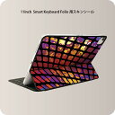 Smart Keyboard Folio 用 スキンシール 11インチ iPad Pro用 第1-4世代 iPad Air 第4-5世代 対応 全面スキンシール フル 前面 背面 保護シール 人気 012642 黒　カラフル　レインボー