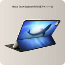 Smart Keyboard Folio 用 スキンシール 11インチ iPad Pro用 第1-4世代 iPad Air 第4-5世代 対応 全面スキンシール フル 前面 背面 保護シール 人気 012652 魚 くじら 海