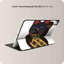 Smart Keyboard Folio 用 スキンシール 11インチ iPad Pro用 第1-4世代 iPad Air 第4-5世代 対応 全面スキンシール フル 前面 背面 保護シール 人気 012883 招き猫　商売繁盛　猫