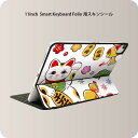 Smart Keyboard Folio 用 スキンシール 11インチ iPad Pro用 第1-4世代 iPad Air 第4-5世代 対応 全面スキンシール フル 前面 背面 保護シール 人気 012887 招き猫　商売繁盛　猫