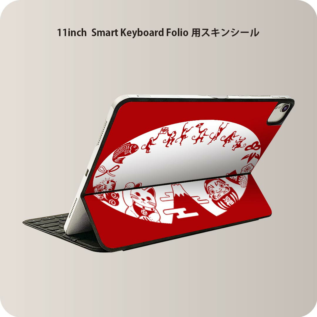 商品特徴・貼るだけでおしゃれに簡単着せ替え、iPad 11inch用 Smart Keyboard Folio 全面デザインスキンシール！・高精細プリントで写真と遜色がない仕上がり！・ちょっとしたすり傷から端末を保護！・「裸で持つ派」の人にはもちろん、お手持ちのクリアケース付けてもOK！・エアフリー素材で気泡の心配も軽減！・貼り直しOK！位置調整も安心！注意事項画像はサンプルです。ご覧の環境によっては多少色味に違いを感じる場合がございます。 イメージと違った、モニターと色味が異なるという理由での交換や返金はご対応出来かねます。端末本体やクリアケースは付属しません。貼付時のずれやカメラ周りの凹凸を考慮してカメラ穴等は少し大きめにカットしています。貼付の際はカメラ穴を基準に位置を合わせてください。カメラ付近の何もないように見える場所に穴が開いていますが、こちらは近接・明るさ感知センサー用の穴です。端末本体に直接貼ることを想定しています。保護フィルムなどの上から貼ると上手く貼れない可能性があります初回貼付時の位置調整や貼り直しは可能ですが、しっかり接着させた後の貼り直しは保証しておりません。こちらは無地のシートにプリントした商品で、デコなどの加工はございません。 凹凸や光沢があるように見えたり布地や金属を素材にしたように見える商品もありますが、図版によるものです。印刷カメラ穴の位置にわずかなズレが生じる場合がございます。ご注文後に1点1点制作する受注生産品のため、不良品以外のご返品や交換は固くお断り致します。 機種間違いも保証対象外となりますため、ご注文の際は必ず機種をご確認下さい。発送について完全受注生産のハンドメイド商品となりますので、既製品と比べて発送までお時間を頂いています。 基本的に決済確認後、2?3営業日、最大で10営業日での発送となります。繁忙期や休業日明けの場合はさらに時間がかかる場合があります。 その際には別途メールにてご連絡致します。メール便の場合、発送日から到着までに2?4日ほどかかる場合が多く、紛失などの保障もご対応できかねます。あらかじめご了承下さい。