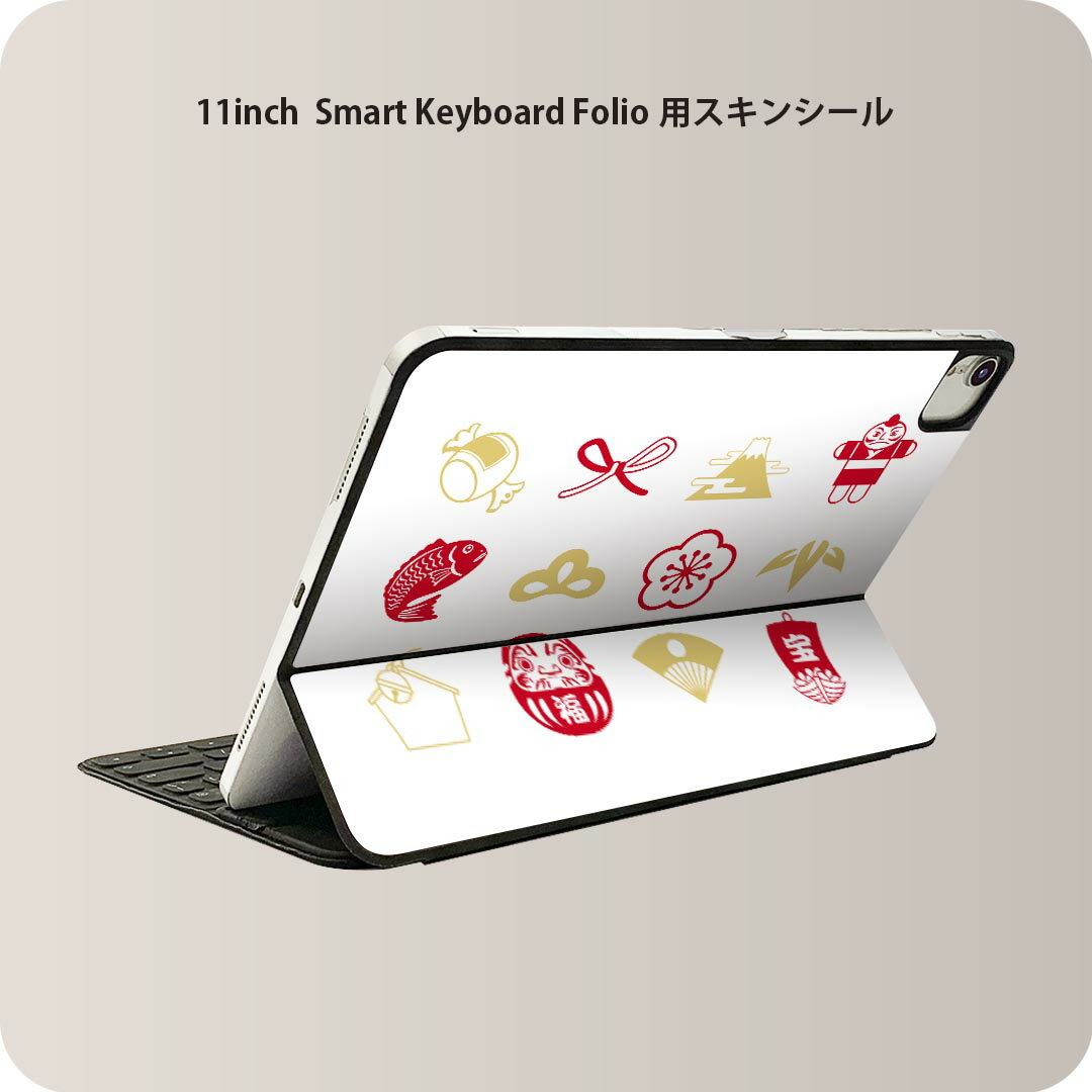 商品特徴・貼るだけでおしゃれに簡単着せ替え、iPad 11inch用 Smart Keyboard Folio 全面デザインスキンシール！・高精細プリントで写真と遜色がない仕上がり！・ちょっとしたすり傷から端末を保護！・「裸で持つ派」の人にはもちろん、お手持ちのクリアケース付けてもOK！・エアフリー素材で気泡の心配も軽減！・貼り直しOK！位置調整も安心！注意事項画像はサンプルです。ご覧の環境によっては多少色味に違いを感じる場合がございます。 イメージと違った、モニターと色味が異なるという理由での交換や返金はご対応出来かねます。端末本体やクリアケースは付属しません。貼付時のずれやカメラ周りの凹凸を考慮してカメラ穴等は少し大きめにカットしています。貼付の際はカメラ穴を基準に位置を合わせてください。カメラ付近の何もないように見える場所に穴が開いていますが、こちらは近接・明るさ感知センサー用の穴です。端末本体に直接貼ることを想定しています。保護フィルムなどの上から貼ると上手く貼れない可能性があります初回貼付時の位置調整や貼り直しは可能ですが、しっかり接着させた後の貼り直しは保証しておりません。こちらは無地のシートにプリントした商品で、デコなどの加工はございません。 凹凸や光沢があるように見えたり布地や金属を素材にしたように見える商品もありますが、図版によるものです。印刷カメラ穴の位置にわずかなズレが生じる場合がございます。ご注文後に1点1点制作する受注生産品のため、不良品以外のご返品や交換は固くお断り致します。 機種間違いも保証対象外となりますため、ご注文の際は必ず機種をご確認下さい。発送について完全受注生産のハンドメイド商品となりますので、既製品と比べて発送までお時間を頂いています。 基本的に決済確認後、2?3営業日、最大で10営業日での発送となります。繁忙期や休業日明けの場合はさらに時間がかかる場合があります。 その際には別途メールにてご連絡致します。メール便の場合、発送日から到着までに2?4日ほどかかる場合が多く、紛失などの保障もご対応できかねます。あらかじめご了承下さい。