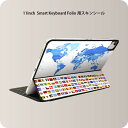 Smart Keyboard Folio 用 スキンシール 11インチ iPad Pro用 第1-4世代 iPad Air 第4-5世代 対応 全面スキンシール フル 前面 背面 保護シール 人気 012898 国旗　地図　世界