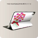Smart Keyboard Folio 用 スキンシール 11インチ iPad Pro用 第1-4世代 iPad Air 第4-5世代 対応 全面スキンシール...