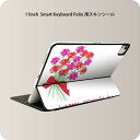 Smart Keyboard Folio 用 スキンシール 11インチ iPad Pro用 第1-4世代 iPad Air 第4-5世代 対応 全面スキンシール フル 前面 背面 保護シール 人気 012907 母の日　カーネーション　花