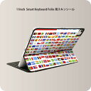 Smart Keyboard Folio 用 スキンシール 11インチ iPad Pro用 第1-4世代 iPad Air 第4-5世代 対応 全面スキンシール フル 前面 背面 保護シール 人気 012911 国旗 世界 英字(2)