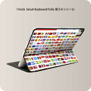 商品特徴・貼るだけでおしゃれに簡単着せ替え、iPad 11inch用 Smart Keyboard Folio 全面デザインスキンシール！・高精細プリントで写真と遜色がない仕上がり！・ちょっとしたすり傷から端末を保護！・「裸で持つ派」の人にはもちろん、お手持ちのクリアケース付けてもOK！・エアフリー素材で気泡の心配も軽減！・貼り直しOK！位置調整も安心！注意事項画像はサンプルです。ご覧の環境によっては多少色味に違いを感じる場合がございます。 イメージと違った、モニターと色味が異なるという理由での交換や返金はご対応出来かねます。端末本体やクリアケースは付属しません。貼付時のずれやカメラ周りの凹凸を考慮してカメラ穴等は少し大きめにカットしています。貼付の際はカメラ穴を基準に位置を合わせてください。カメラ付近の何もないように見える場所に穴が開いていますが、こちらは近接・明るさ感知センサー用の穴です。端末本体に直接貼ることを想定しています。保護フィルムなどの上から貼ると上手く貼れない可能性があります初回貼付時の位置調整や貼り直しは可能ですが、しっかり接着させた後の貼り直しは保証しておりません。こちらは無地のシートにプリントした商品で、デコなどの加工はございません。 凹凸や光沢があるように見えたり布地や金属を素材にしたように見える商品もありますが、図版によるものです。印刷カメラ穴の位置にわずかなズレが生じる場合がございます。ご注文後に1点1点制作する受注生産品のため、不良品以外のご返品や交換は固くお断り致します。 機種間違いも保証対象外となりますため、ご注文の際は必ず機種をご確認下さい。発送について完全受注生産のハンドメイド商品となりますので、既製品と比べて発送までお時間を頂いています。 基本的に決済確認後、2?3営業日、最大で10営業日での発送となります。繁忙期や休業日明けの場合はさらに時間がかかる場合があります。 その際には別途メールにてご連絡致します。メール便の場合、発送日から到着までに2?4日ほどかかる場合が多く、紛失などの保障もご対応できかねます。あらかじめご了承下さい。