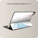 Smart Keyboard Folio 用 スキンシール 11インチ iPad Pro用 第1-4世代 iPad Air 第4-5世代 対応 全面スキンシール フル 前面 背面 保護シール 人気 012914 富士山　桜　日本