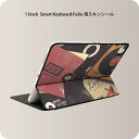 Smart Keyboard Folio 用 スキンシール 11インチ iPad Pro用 第1-4世代 iPad Air 第4-5世代 対応 全面スキンシール...