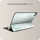 Smart Keyboard Folio 用 スキンシール 11インチ iPad Pro用 第1-4世代 iPad Air 第4-5世代 対応 全面スキンシール フル 前面 背面 保護シール 人気 013270 水色　大理石　模様