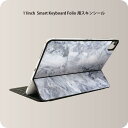 Smart Keyboard Folio 用 スキンシール 11インチ iPad Pro用 第1-4世代 iPad Air 第4-5世代 対応 全面スキンシール フル 前面 背面 保護シール 人気 013271 グレー　大理石　模様