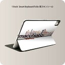 Smart Keyboard Folio 用 スキンシール 11インチ iPad Pro用 第1-4世代 iPad Air 第4-5世代 対応 全面スキンシール フル 前面 背面 保護シール 人気 013278 英語　文字　コーヒー