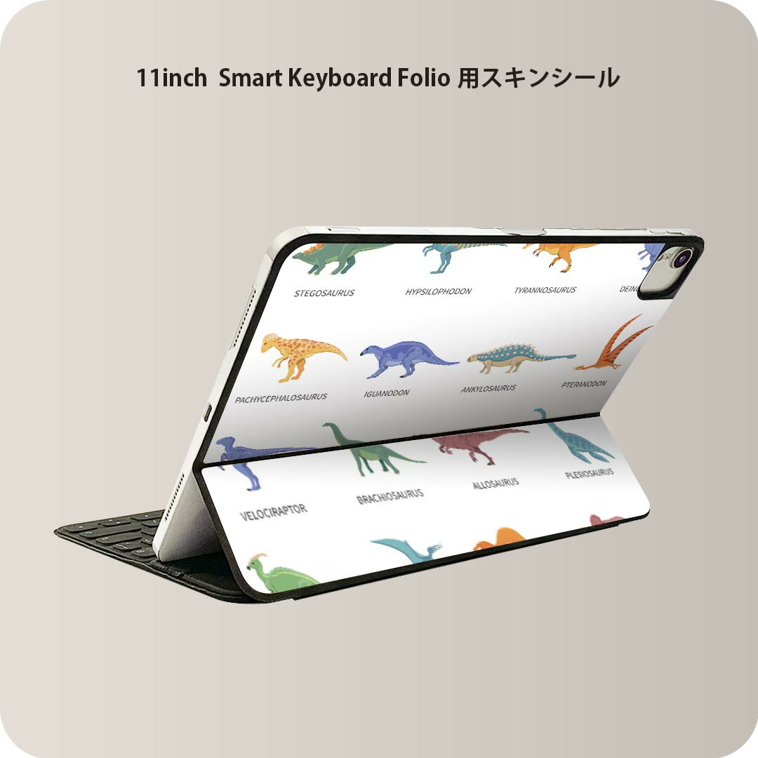 Smart Keyboard Folio 用 スキンシール 11インチ iPad Pro用 第1-4世代 iPad Air 第4-5世代 対応 全面スキンシール フル 前面 背面 保護シール 人気 013280 恐竜 英語 文字