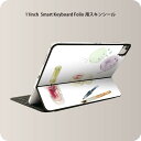 Smart Keyboard Folio 用 スキンシール 11インチ iPad Pro用 第1-4世代 iPad Air 第4-5世代 対応 全面スキンシール フル 前面 背面 保護シール 人気 013306 メイク おしゃれ マニキュア