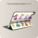 Smart Keyboard Folio 用 スキンシール 11インチ iPad Pro用 第1-4世代 iPad Air 第4-5世代 対応 全面スキンシール フル 前面 背面 保護シール 人気 013389 妖精　かわいい　キラキラ