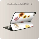 Smart Keyboard Folio 用 スキンシール 11インチ iPad Pro用 第1-4世代 iPad Air 第4-5世代 対応 全面スキンシール フル 前面 背面 保護シール 人気 013427 花　花柄　黄色