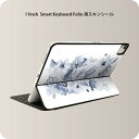 Smart Keyboard Folio 用 スキンシール 11インチ iPad Pro用 第1-4世代 iPad Air 第4-5世代 対応 全面スキンシール フル 前面 背面 保護シール 人気 013462 花　葉　グレー