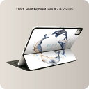 Smart Keyboard Folio 用 スキンシール 11インチ iPad Pro用 第1-4世代 iPad Air 第4-5世代 対応 全面スキンシール フル 前面 背面 保護シール 人気 013466 くじら 海 英語