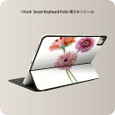 Smart Keyboard Folio 用 スキンシール 11インチ iPad Pro用 第1-4世代 iPad Air 第4-5世代 対応 全面スキンシール フル 前面 背面 保護シール 人気 013498 花 ピンク 植物(2)