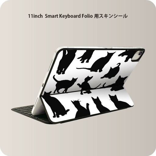 Smart Keyboard Folio 用 スキンシール 11インチ iPad Pro用 第1-4世代 iPad Air 第4-5世代 対応 全面スキンシール フル 前面 背面 保護シール 人気 013526 猫 シルエット 影 Smart Keyboard Folio 用 スキンシール 11インチ iPad Pro用 第1-4世代 iPad Air 第4-5世代 対応 全面スキンシール フル 前面 背面 保護シール 人気 013526 猫 シルエット 影