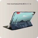 Smart Keyboard Folio 用 スキンシール 11インチ iPad Pro用 第1-4世代 iPad Air 第4-5世代 対応 全面スキンシール フル 前面 背面 保護シール 人気 013536 風景　イラスト　鳥居