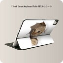 商品特徴・貼るだけでおしゃれに簡単着せ替え、iPad 11inch用 Smart Keyboard Folio 全面デザインスキンシール！・高精細プリントで写真と遜色がない仕上がり！・ちょっとしたすり傷から端末を保護！・「裸で持つ派」の人にはもちろん、お手持ちのクリアケース付けてもOK！・エアフリー素材で気泡の心配も軽減！・貼り直しOK！位置調整も安心！注意事項画像はサンプルです。ご覧の環境によっては多少色味に違いを感じる場合がございます。 イメージと違った、モニターと色味が異なるという理由での交換や返金はご対応出来かねます。端末本体やクリアケースは付属しません。貼付時のずれやカメラ周りの凹凸を考慮してカメラ穴等は少し大きめにカットしています。貼付の際はカメラ穴を基準に位置を合わせてください。カメラ付近の何もないように見える場所に穴が開いていますが、こちらは近接・明るさ感知センサー用の穴です。端末本体に直接貼ることを想定しています。保護フィルムなどの上から貼ると上手く貼れない可能性があります初回貼付時の位置調整や貼り直しは可能ですが、しっかり接着させた後の貼り直しは保証しておりません。こちらは無地のシートにプリントした商品で、デコなどの加工はございません。 凹凸や光沢があるように見えたり布地や金属を素材にしたように見える商品もありますが、図版によるものです。印刷カメラ穴の位置にわずかなズレが生じる場合がございます。ご注文後に1点1点制作する受注生産品のため、不良品以外のご返品や交換は固くお断り致します。 機種間違いも保証対象外となりますため、ご注文の際は必ず機種をご確認下さい。発送について完全受注生産のハンドメイド商品となりますので、既製品と比べて発送までお時間を頂いています。 基本的に決済確認後、2?3営業日、最大で10営業日での発送となります。繁忙期や休業日明けの場合はさらに時間がかかる場合があります。 その際には別途メールにてご連絡致します。メール便の場合、発送日から到着までに2?4日ほどかかる場合が多く、紛失などの保障もご対応できかねます。あらかじめご了承下さい。