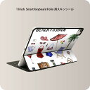 Smart Keyboard Folio 用 スキンシール 11インチ iPad Pro用 第1-4世代 iPad Air 第4-5世代 対応 全面スキンシール フル 前面 背面 保護シール 人気 013583 海　ビーチ　ファッション