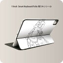 Smart Keyboard Folio 用 スキンシール 11インチ iPad Pro用 第1-4世代 iPad Air 第4-5世代 対応 全面スキンシール フル 前面 背面 保護シール 人気 013587 プリンセス　お姫様　ドレス