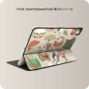 Smart Keyboard Folio 用 スキンシール 11インチ iPad Pro用 第1-4世代 iPad Air 第4-5世代 対応 全面スキンシール フル 前面 背面 保護シール 人気 013625 お正月 門松 謹賀新年