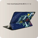 Smart Keyboard Folio 用 スキンシール 11インチ iPad Pro用 第1-4世代 iPad Air 第4-5世代 対応 全面スキンシール フル 前面 背面 保護シール 人気 013740 七夕 短冊 夏