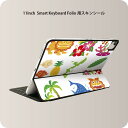 Smart Keyboard Folio 用 スキンシール 11インチ iPad Pro用 第1-4世代 iPad Air 第4-5世代 対応 全面スキンシール フル 前面 背面 保護シール 人気 013766 シーサー 沖縄 ハイビスカス