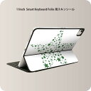 Smart Keyboard Folio 用 スキンシール 11インチ iPad Pro用 第1-4世代 iPad Air 第4-5世代 対応 全面スキンシール フル 前面 背面 保護シール 人気 013810 クリスマス　星