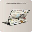 Smart Keyboard Folio 用 スキンシール 11インチ iPad Pro用 第1-4世代 iPad Air 第4-5世代 対応 全面スキンシール フル 前面 背面 保護シール 人気 013903 ファッション　猫　英語