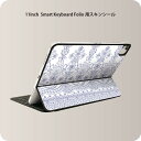 Smart Keyboard Folio 用 スキンシール 11インチ iPad Pro用 第1-4世代 iPad Air 第4-5世代 対応 全面スキンシール フル 前面 背面 保護シール 人気 013970 エレガント　模様　青