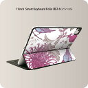 Smart Keyboard Folio 用 スキンシール 11インチ iPad Pro用 第1-4世代 iPad Air 第4-5世代 対応 全面スキンシール フル 前面 背面 保護シール 人気 014076 鳥　花