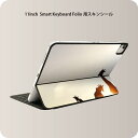Smart Keyboard Folio 用 スキンシール 11インチ iPad Pro用 第1-4世代 iPad Air 第4-5世代 対応 全面スキンシール フル 前面 背面 保護シール 人気 014172 きりん 動物 アニマル(2)