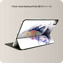 Smart Keyboard Folio 用 スキンシール 11インチ iPad Pro用 第1-4世代 iPad Air 第4-5世代 対応 全面スキンシール フル 前面 背面 保護シール 人気 014179 傘 風景 イラスト
