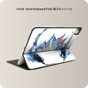 Smart Keyboard Folio 用 スキンシール 11インチ iPad Pro用 第1-4世代 iPad Air 第4-5世代 対応 全面スキンシール フル 前面 背面 保護シール 人気 014180 ヘッドホン 音楽 風景