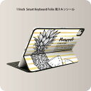 Smart Keyboard Folio 用 スキンシール 11インチ iPad Pro用 第1-4世代 iPad Air 第4-5世代 対応 全面スキンシール フル 前面 背面 保護シール 人気 014264 パイナップル　夏　トロピカル