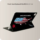 Smart Keyboard Folio 用 スキンシール 11インチ iPad Pro用 第1-4世代 iPad Air 第4-5世代 対応 全面スキンシール フル 前面 背面 保護シール 人気 014295 アメリカ　国旗　地図