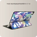 Smart Keyboard Folio 用 スキンシール 11インチ iPad Pro用 第1-4世代 iPad Air 第4-5世代 対応 全面スキンシール フル 前面 背面 保護シール 人気 014318 リーフ トロピカル ヤシの木(2)