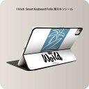 Smart Keyboard Folio 用 スキンシール 11インチ iPad Pro用 第1-4世代 iPad Air 第4-5世代 対応 全面スキンシール フル 前面 背面 保護シール 人気 014322 サーフィン ヤシの木 海(2)