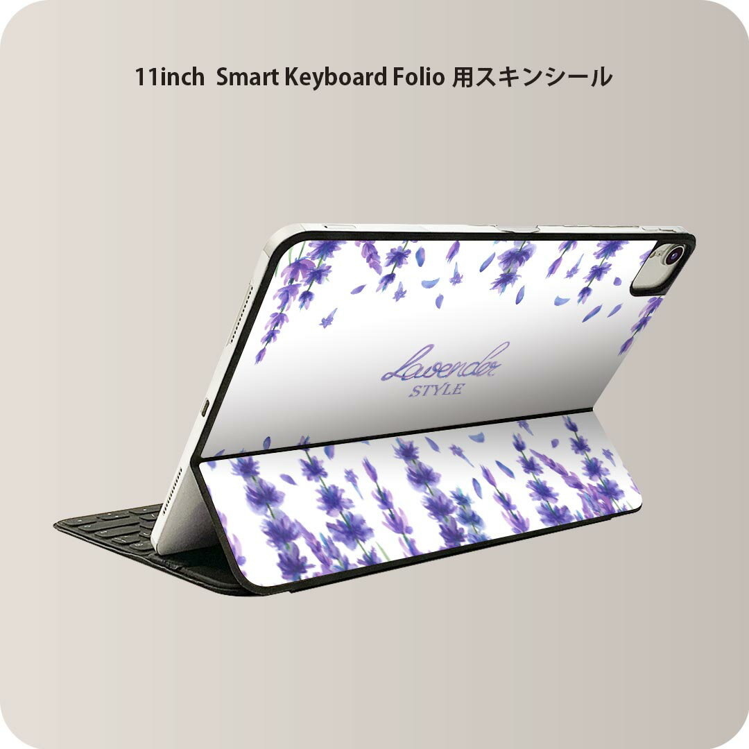 Smart Keyboard Folio 用 スキンシール 11インチ iPad Pro用 第1-4世代 iPad Air 第4-5世代 対応 全面スキンシール フル 前面 背面 保護シール 人気 014330 花　　紫
